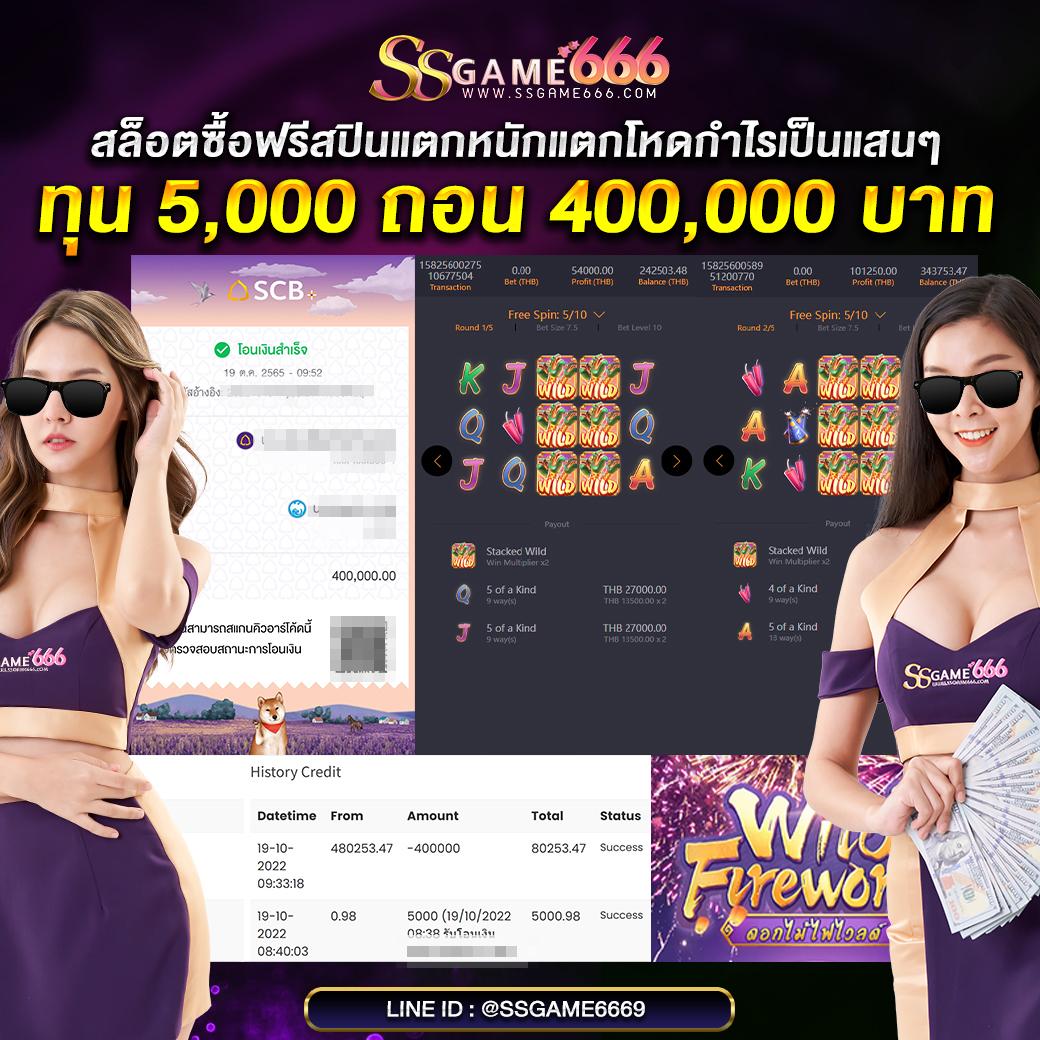 stk333 เว็บตรง สล็อต ฝากถอนออโต้ ไม่ผ่านเอเย่นต์ 2026