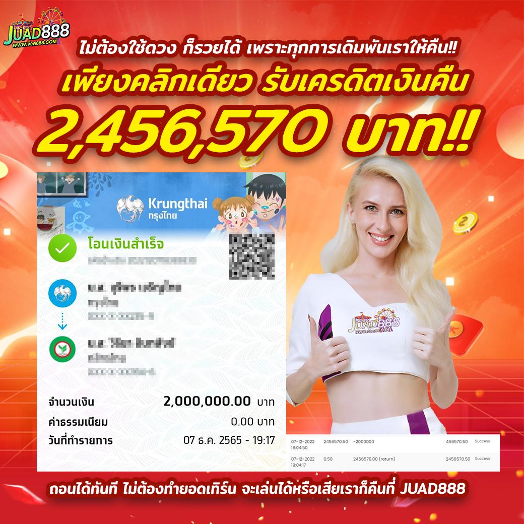 superheng789 เว็บตรงสล็อต ฝากถอนออโต้ ไม่ผ่านเอเย่นต์ 2026