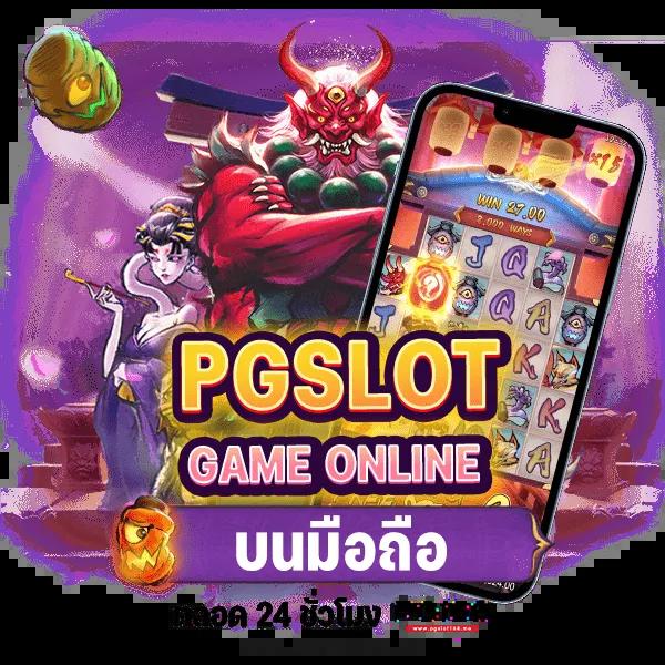 superpg1688 com เข้าสู่ระบบ เว็บตรง สล็อต ฝากถอนออโต้ ไม่ผ่านเอเย่นต์ 2026