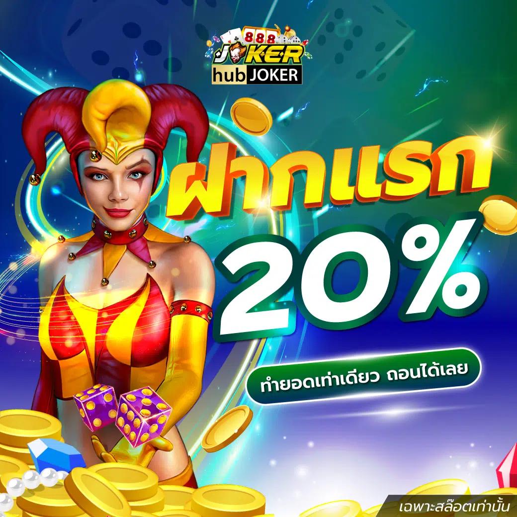 superslot369 สล็อต เว็บตรง ฝากถอนออโต้ ไม่ผ่านเอเย่นต์ 2026