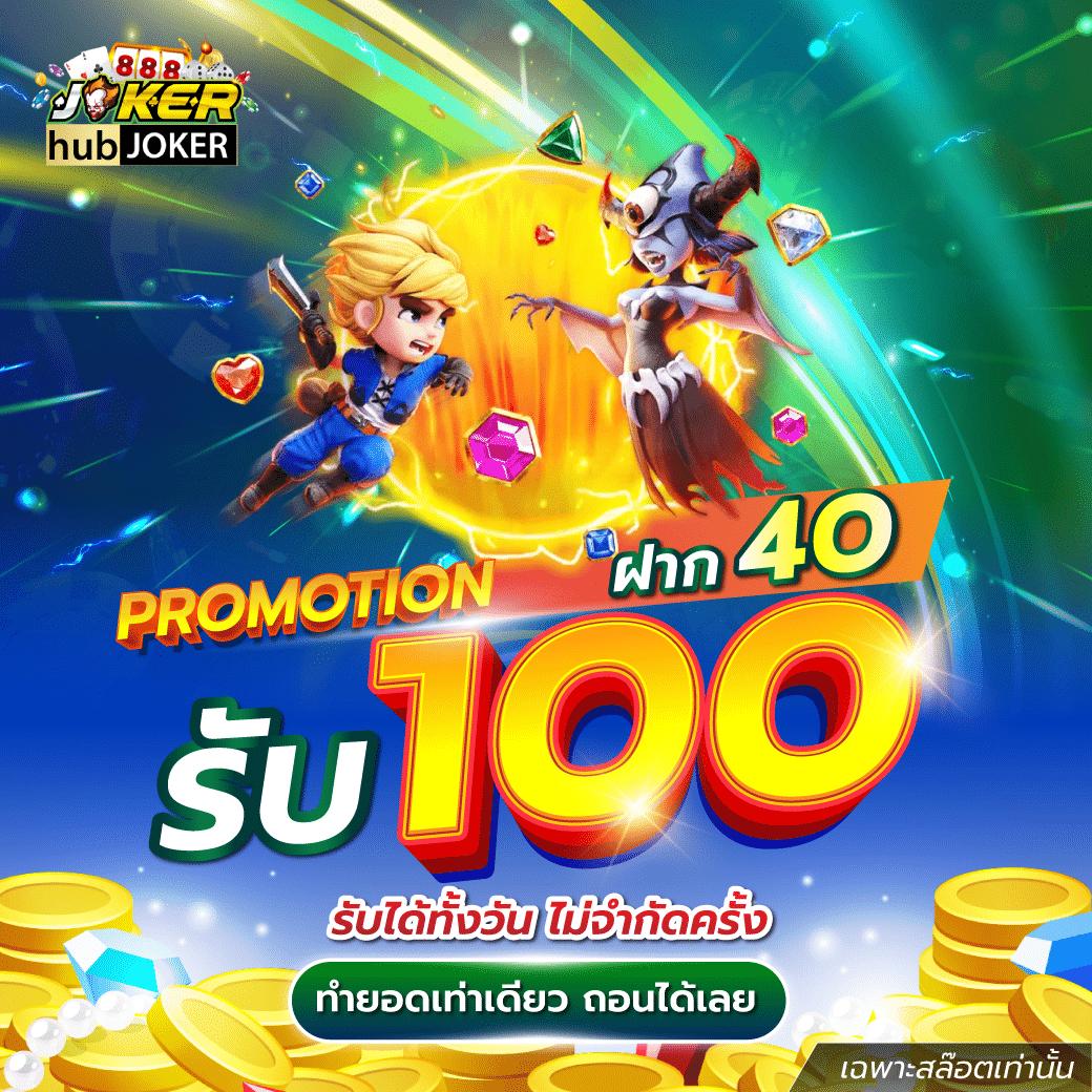 t38 slot เว็บตรง สล็อต ฝากถอนออโต้ ไม่ผ่านเอเย่นต์ 2026