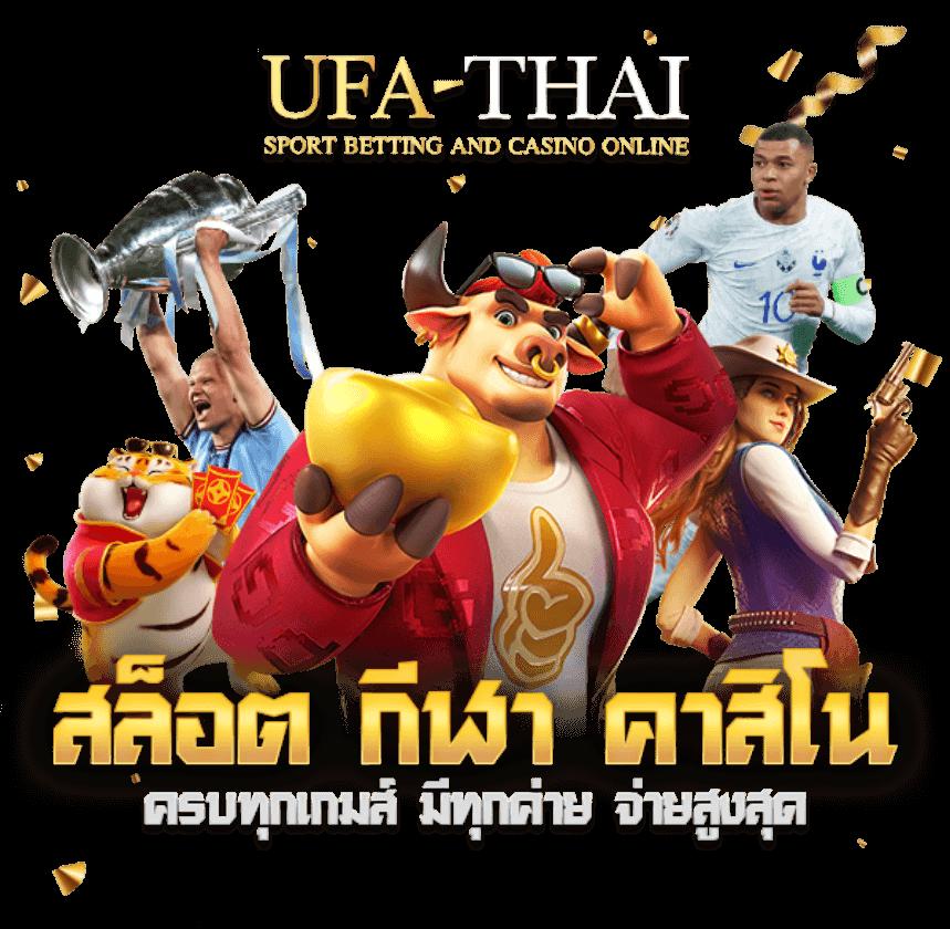 t38 เว็บตรง สล็อต ฝากถอนออโต้ ไม่ผ่านเอเย่นต์ 2026