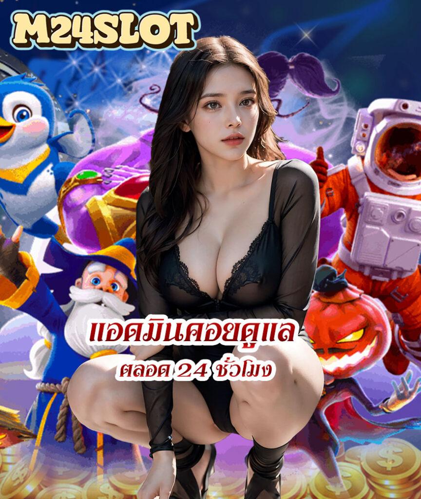 tangtem168 เว็บตรง สล็อต ฝากถอนออโต้ ไม่ผ่านเอเย่นต์ 2026