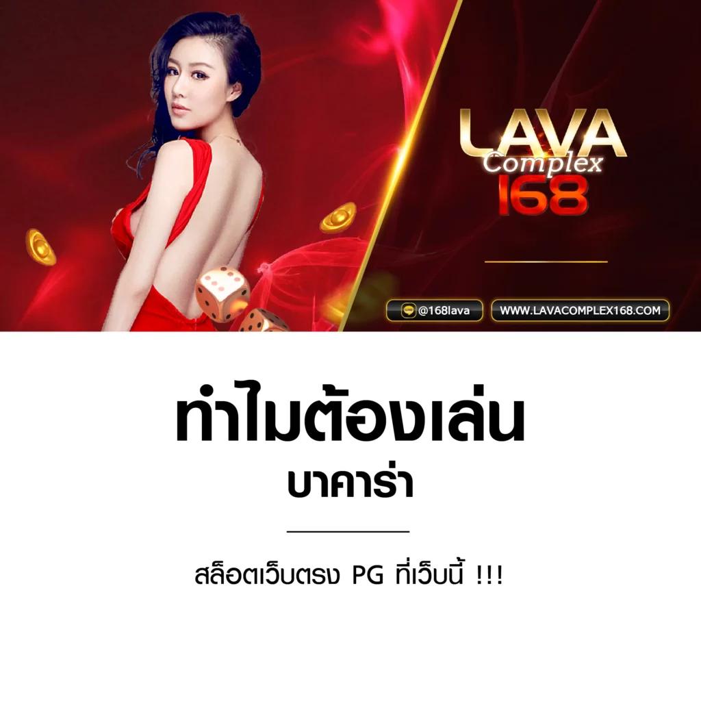 tga168 เว็บตรง สล็อต ฝากถอนออโต้ ไม่ผ่านเอเย่นต์ 2026