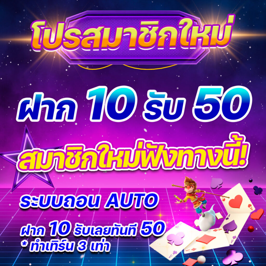 tga เว็บตรง สล็อต ฝากถอนออโต้ ไม่ผ่านเอเย่นต์ 2026