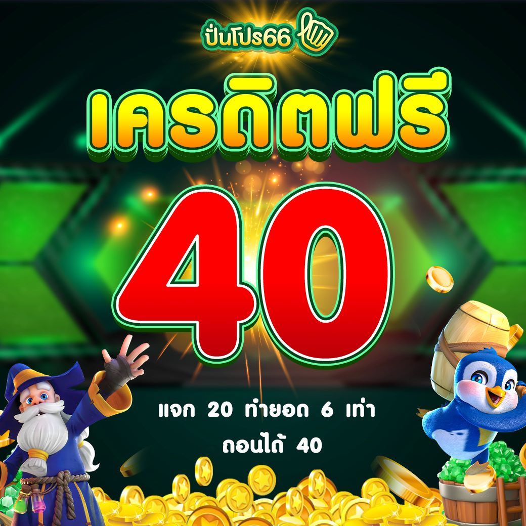 tgabet88 เว็บตรง สล็อต ฝากถอนออโต้ ไม่ผ่านเอเย่นต์ 2026