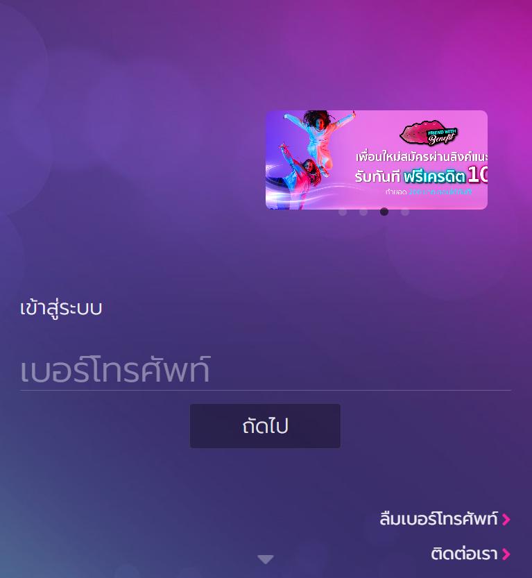 tgayes เว็บตรง สล็อต ฝากถอนออโต้ ไม่ผ่านเอเย่นต์ 2026