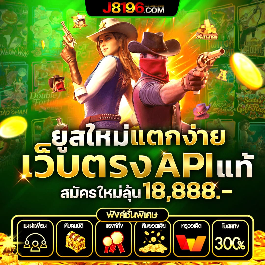 th2 vip เว็บพนันเว็บตรง สล็อต ฝากถอนออโต้ ไม่ผ่านเอเย่นต์ 2026