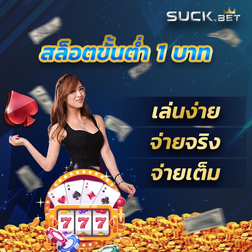 th39 เว็บตรง สล็อต ฝากถอนออโต้ ไม่ผ่านเอเย่นต์ 2026