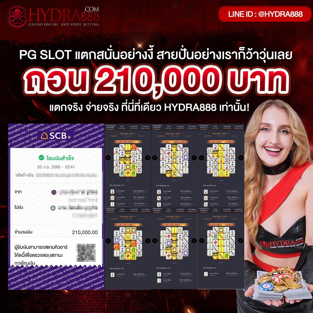 th97 เว็บตรง สล็อต ฝากถอนออโต้ ไม่ผ่านเอเย่นต์ 2026
