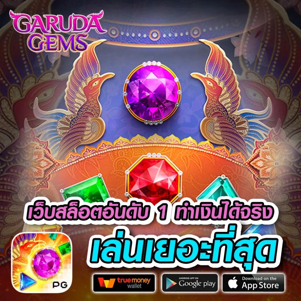 thai lottery today เว็บตรง สล็อต ฝากถอนออโต้ ไม่ผ่านเอเย่นต์ 2026