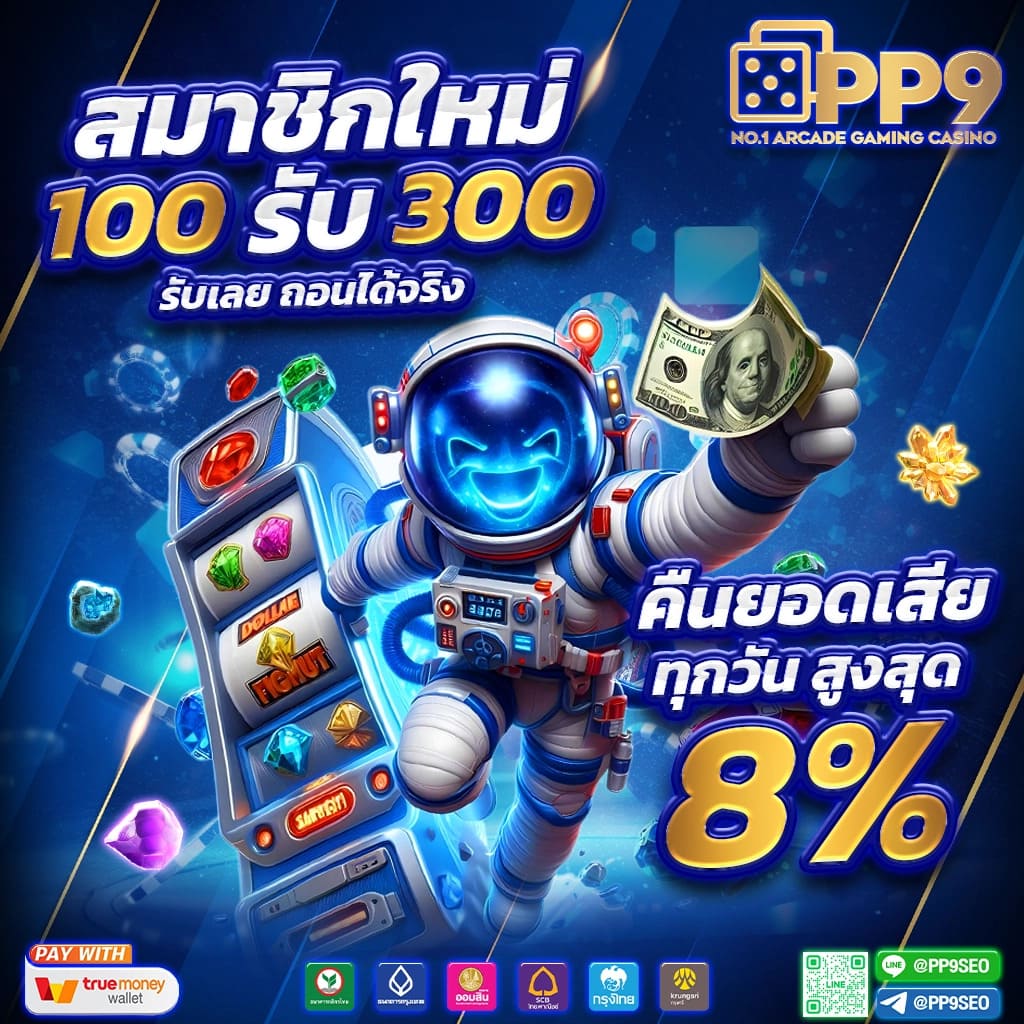 thaislotextra88 เว็บตรง สล็อต ฝากถอนออโต้ ไม่ผ่านเอเย่นต์ 2026