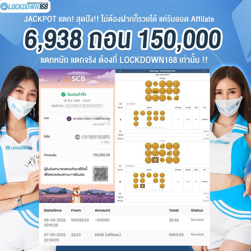 thlive เว็บตรง สล็อต ฝากถอนออโต้ ไม่ผ่านเอเย่นต์ 2026