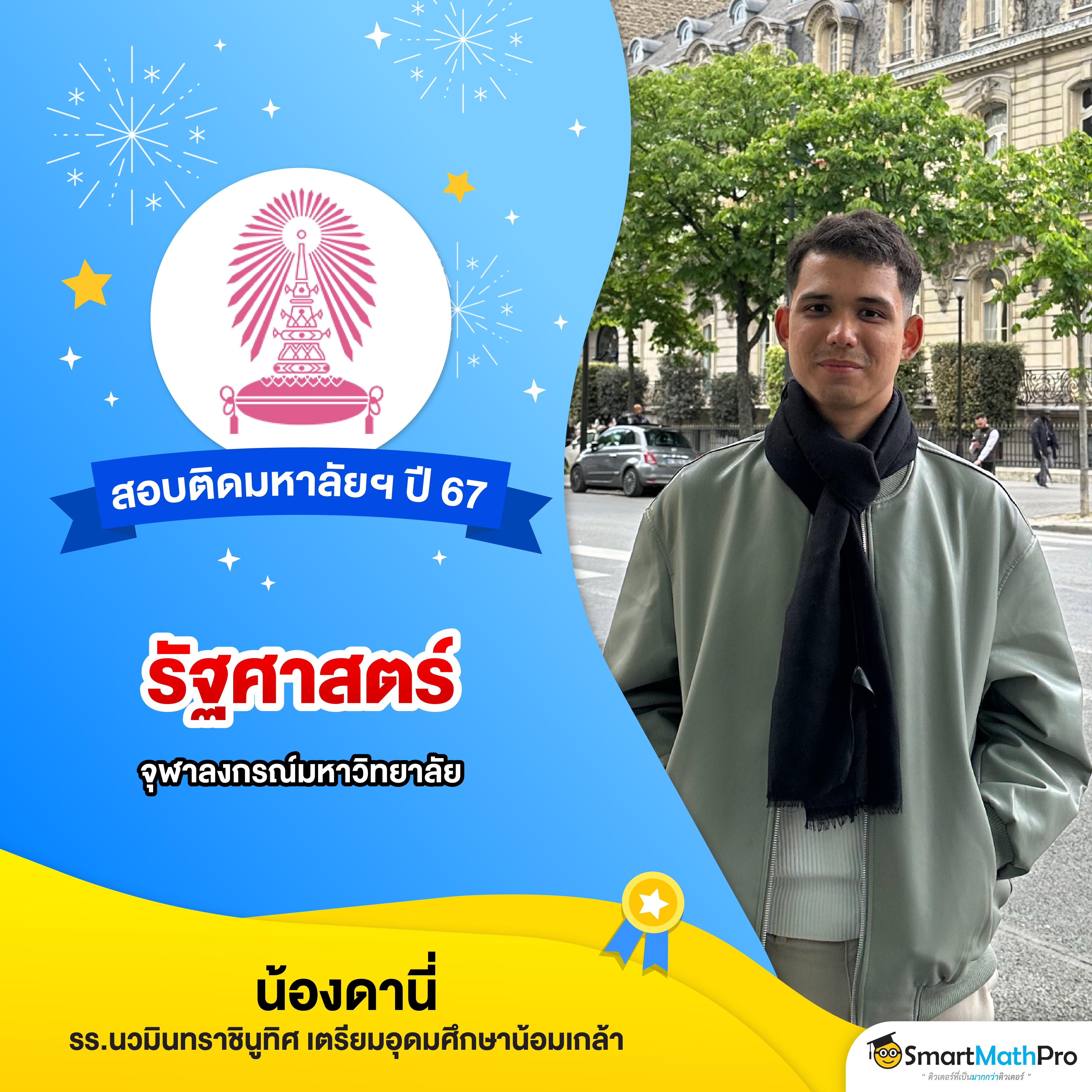 thoth789 เว็บตรง สล็อต ฝากถอนออโต้ ไม่ผ่านเอเย่นต์ 2026