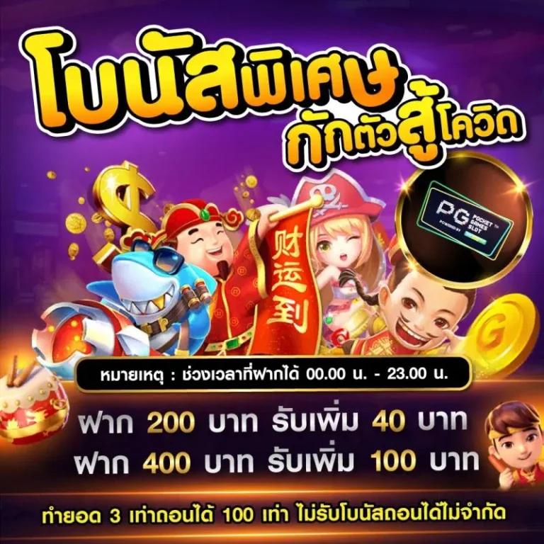 tigerplay88 เว็บตรง สล็อต ฝากถอนออโต้ ไม่ผ่านเอเย่นต์ 2026