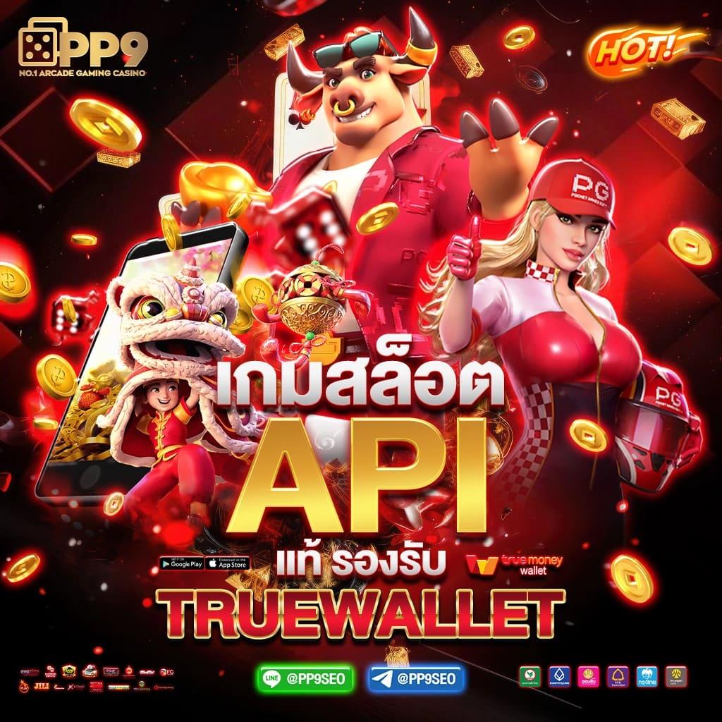 tigerwin369 เว็บตรง สล็อต ฝากถอนออโต้ ไม่ผ่านเอเย่นต์ 2026