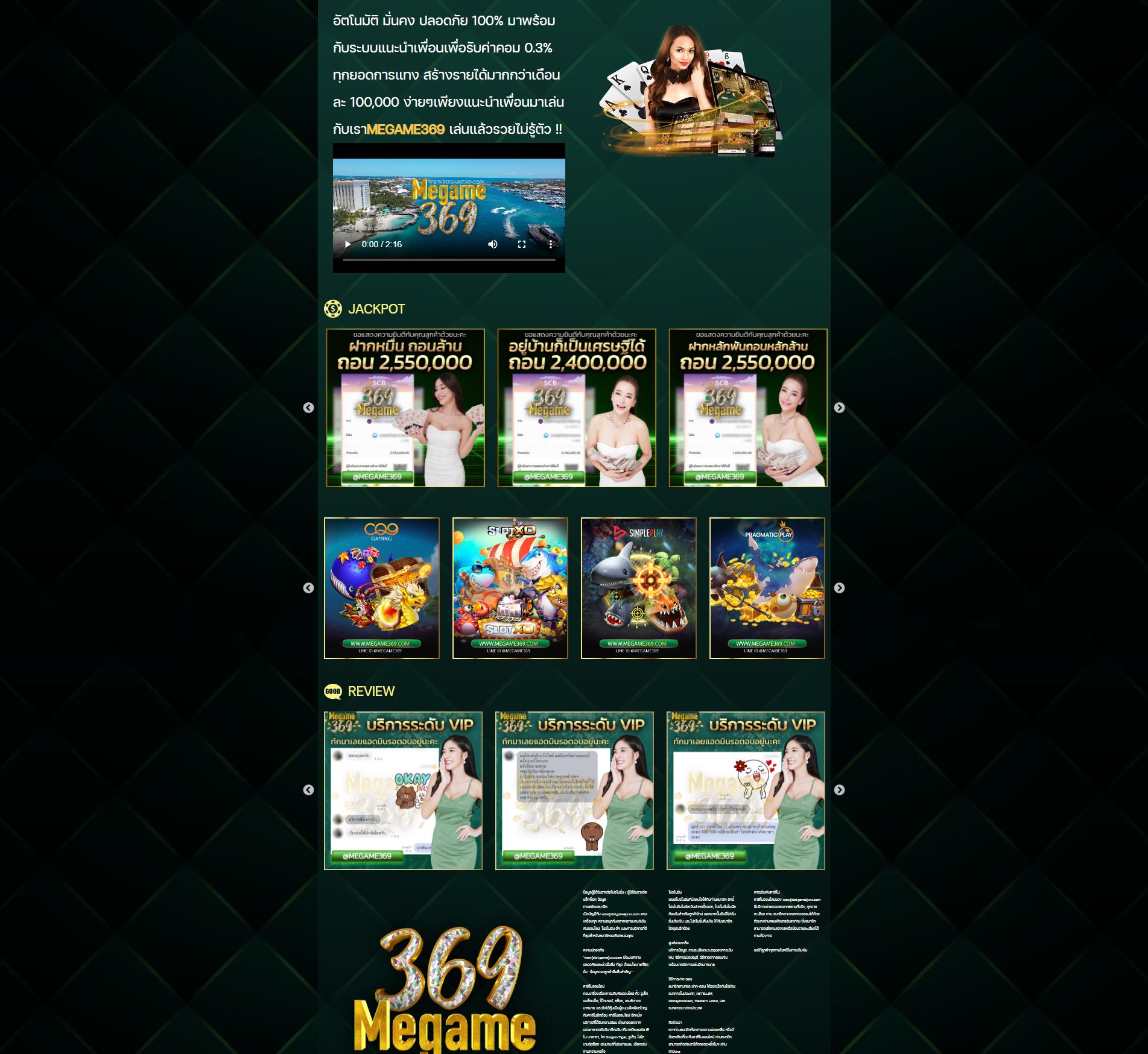 tmanbet ฝากถอนออโต้ เว็บตรง สล็อต ฝากถอนออโต้ไม่ผ่านเอเย่นต์ 2026