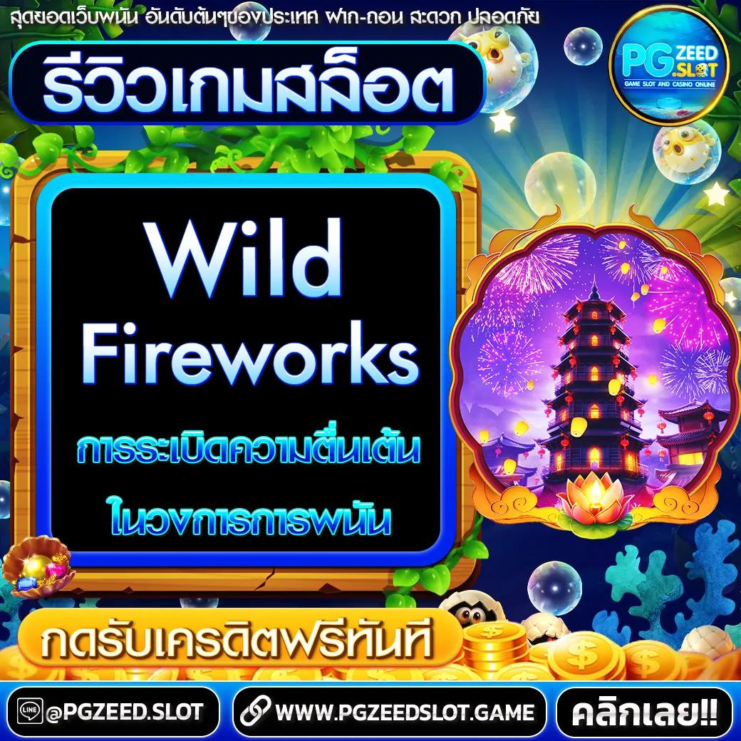 tt1bet เว็บตรง สล็อต ฝากถอนออโต้ ไม่ผ่านเอเย่นต์ 2026