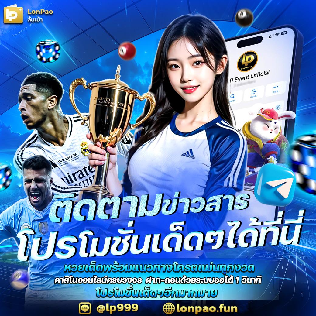 tw2x เว็บตรง สล็อต ฝากถอนออโต้ ไม่ผ่านเอเย่นต์ 2026