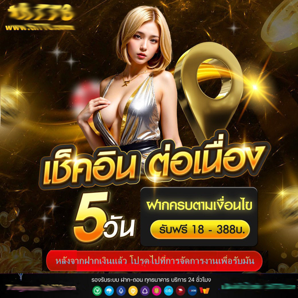 u2nine เว็บตรง สล็อต ฝากถอนออโต้ ไม่ผ่านเอเย่นต์ 2026