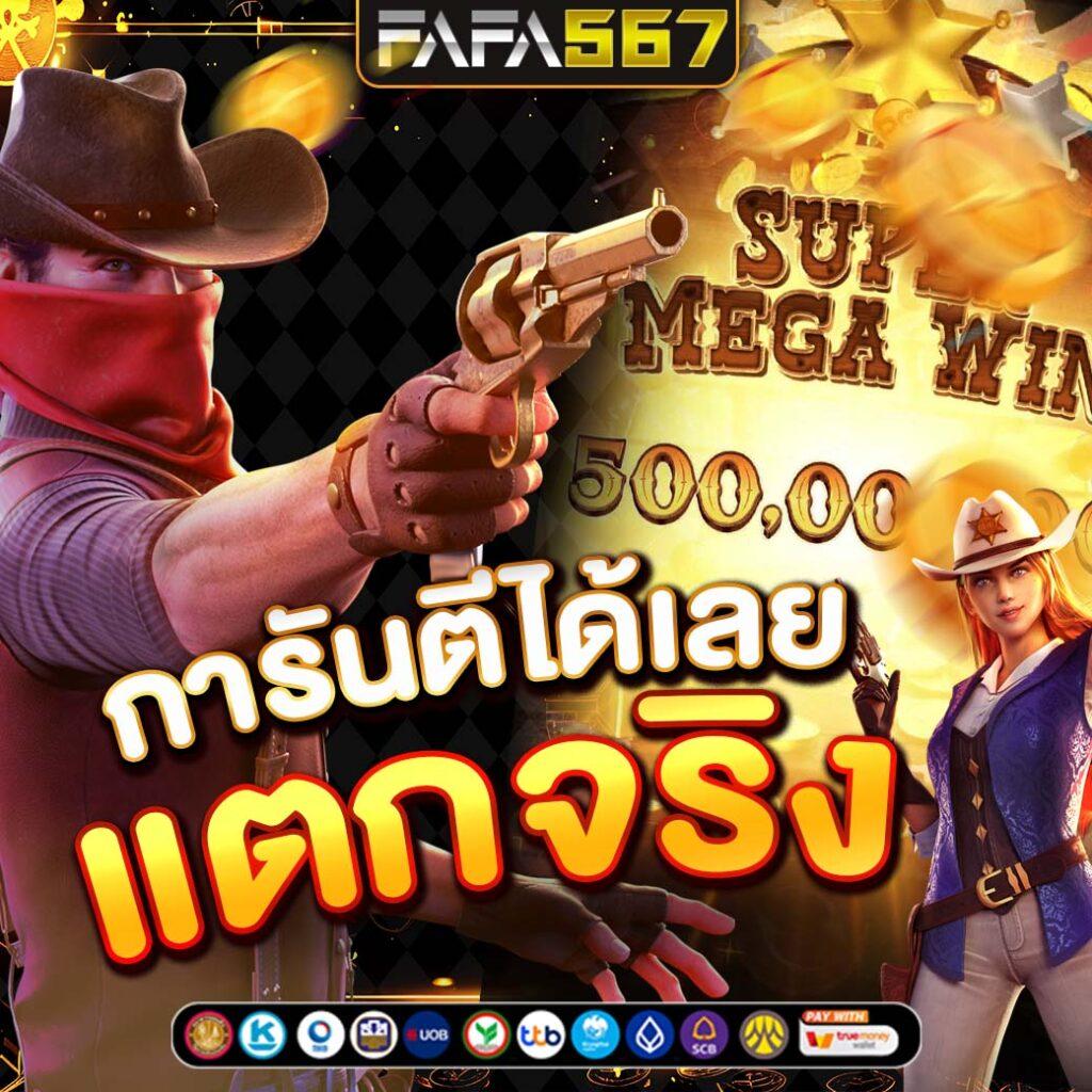 u31 vip ทางเข้า เว็บตรง สล็อต ฝากถอนออโต้ ไม่ผ่านเอเย่นต์ 2026