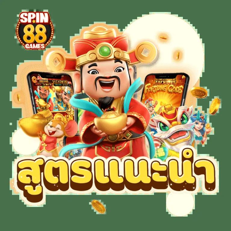 ufa007 เว็บตรง สล็อต ฝากถอนออโต้ ไม่ผ่านเอเย่นต์ 2026