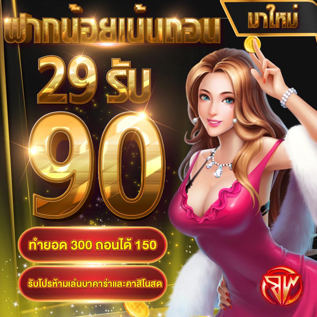 ufa168 เข้าสู่ระบบ เว็บตรง สล็อต ฝากถอนออโต้ ไม่ผ่านเอเย่นต์ 2026