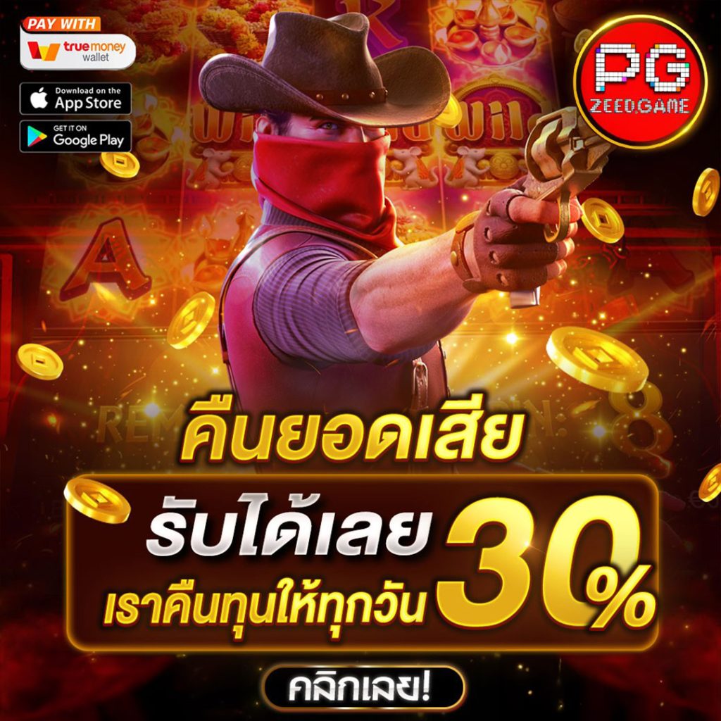ufa168 เว็บตรง สล็อต ฝากถอนออโต้ ไม่ผ่านเอเย่นต์ 2026
