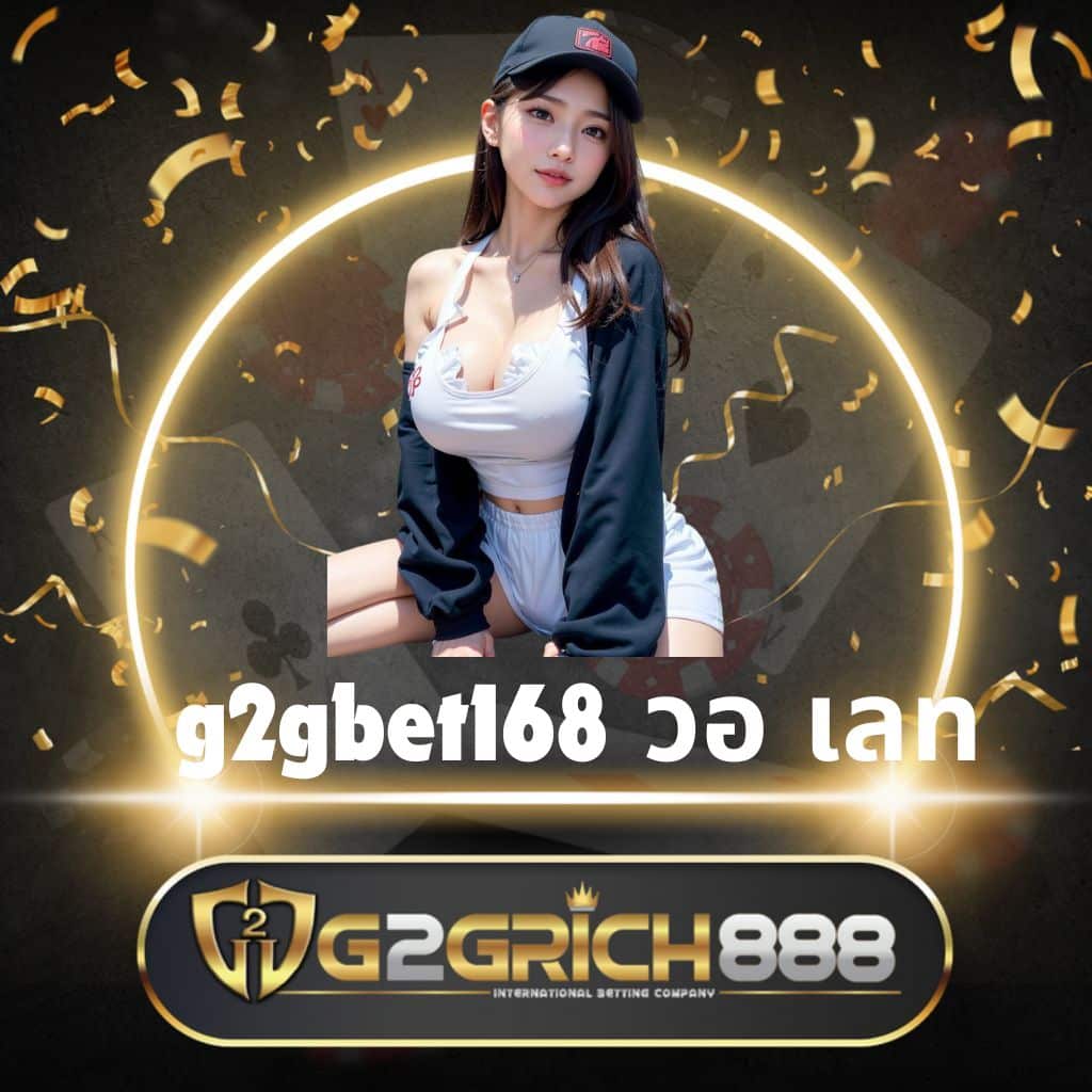 ufa168f เว็บตรง สล็อต ฝากถอนออโต้ ไม่ผ่านเอเย่นต์ 2026