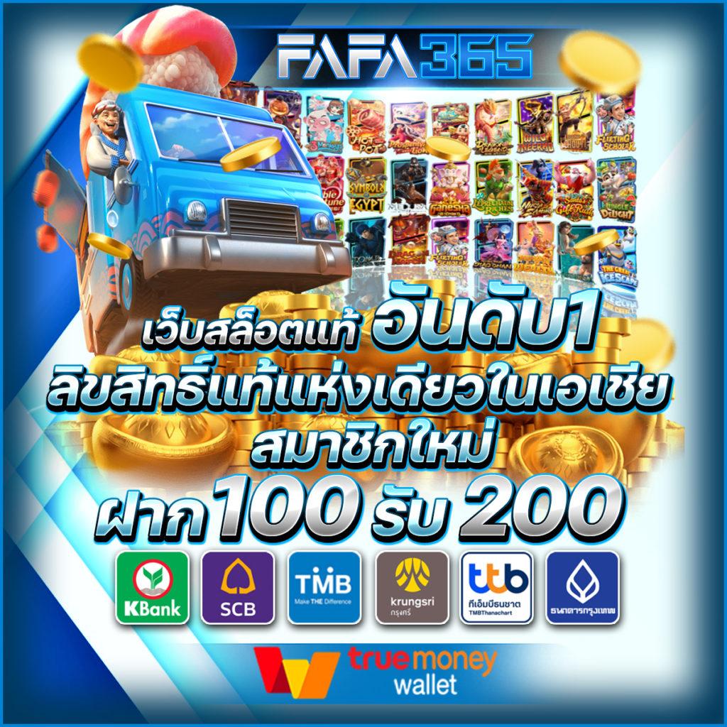 ufa168p เว็บตรง สล็อต ฝากถอนออโต้ ไม่ผ่านเอเย่นต์ 2026