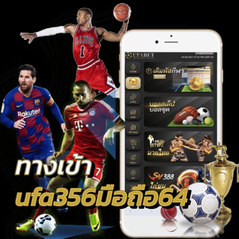 ufa169 เว็บตรง สล็อต ฝากถอนออโต้ ไม่ผ่านเอเย่นต์ 2026
