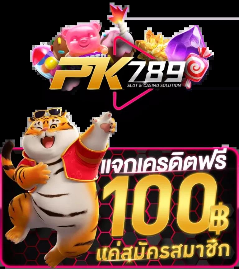 ufa222 เว็บตรง สล็อต ฝากถอนออโต้ ไม่ผ่านเอเย่นต์ 2026