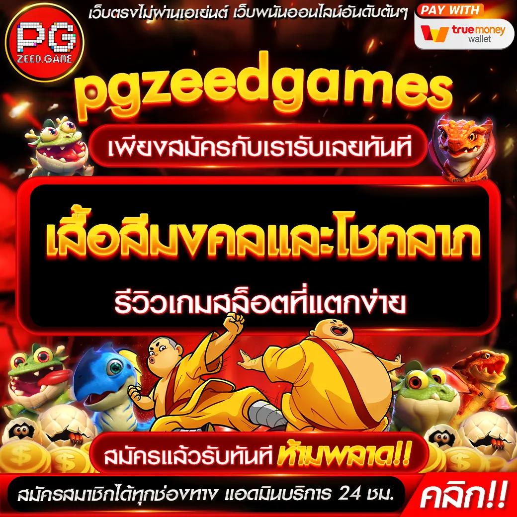 ufa25 เว็บตรง สล็อต ฝากถอนออโต้ ไม่ผ่านเอเย่นต์ 2026