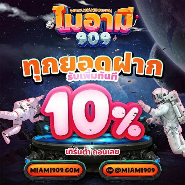 ufa356 ทางเข้า เว็บตรง สล็อต ฝากถอนออโต้ ไม่ผ่านเอเย่นต์ 2026
