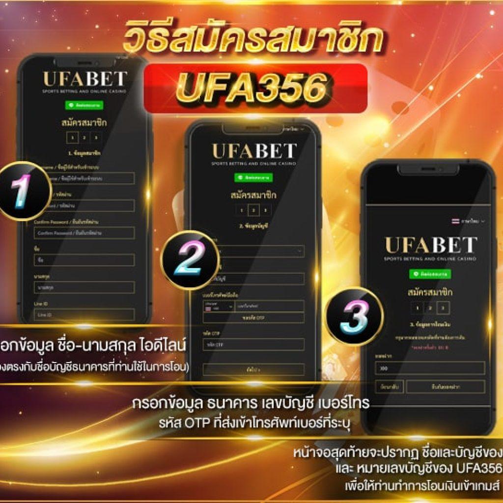 ufa365 info เว็บตรง สล็อต ฝากถอนออโต้ ไม่ผ่านเอเย่นต์ 2026