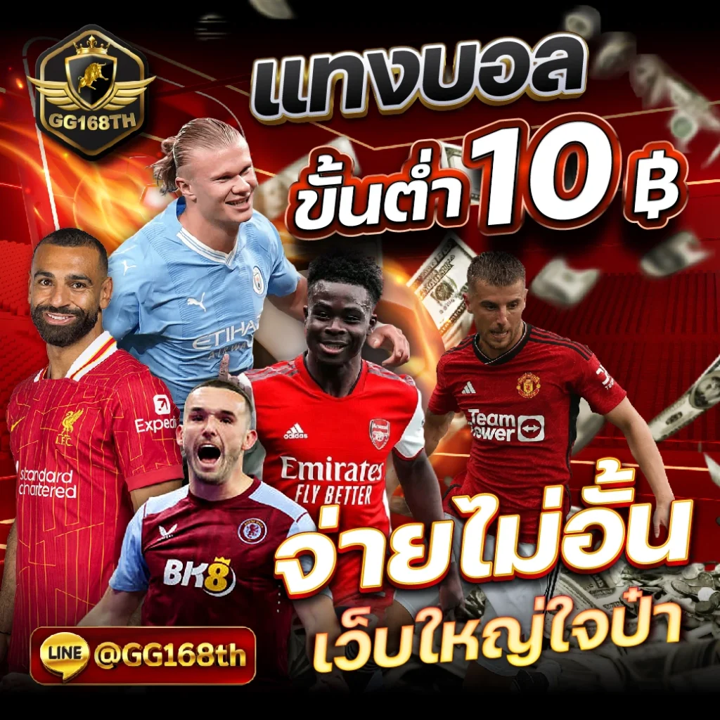 ufa365 ทางเข้า มือถือ อัพเดทล่าสุด เว็บตรง สล็อต ฝากถอนออโต้ ไม่ผ่านเอเย่นต์ 2026