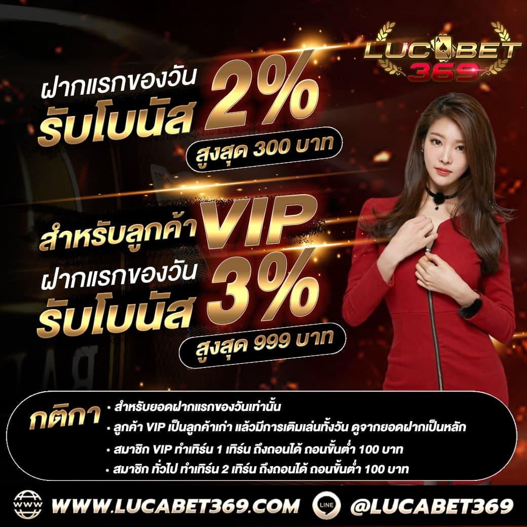 ufa365 มือถือ เว็บตรง สล็อต ฝากถอนออโต้ ไม่ผ่านเอเย่นต์ 2026