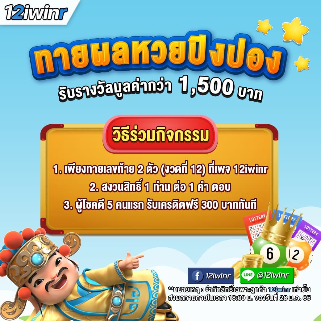 ufa365 เว็บตรง สล็อต ฝากถอนออโต้ ไม่ผ่านเอเย่นต์ 2026