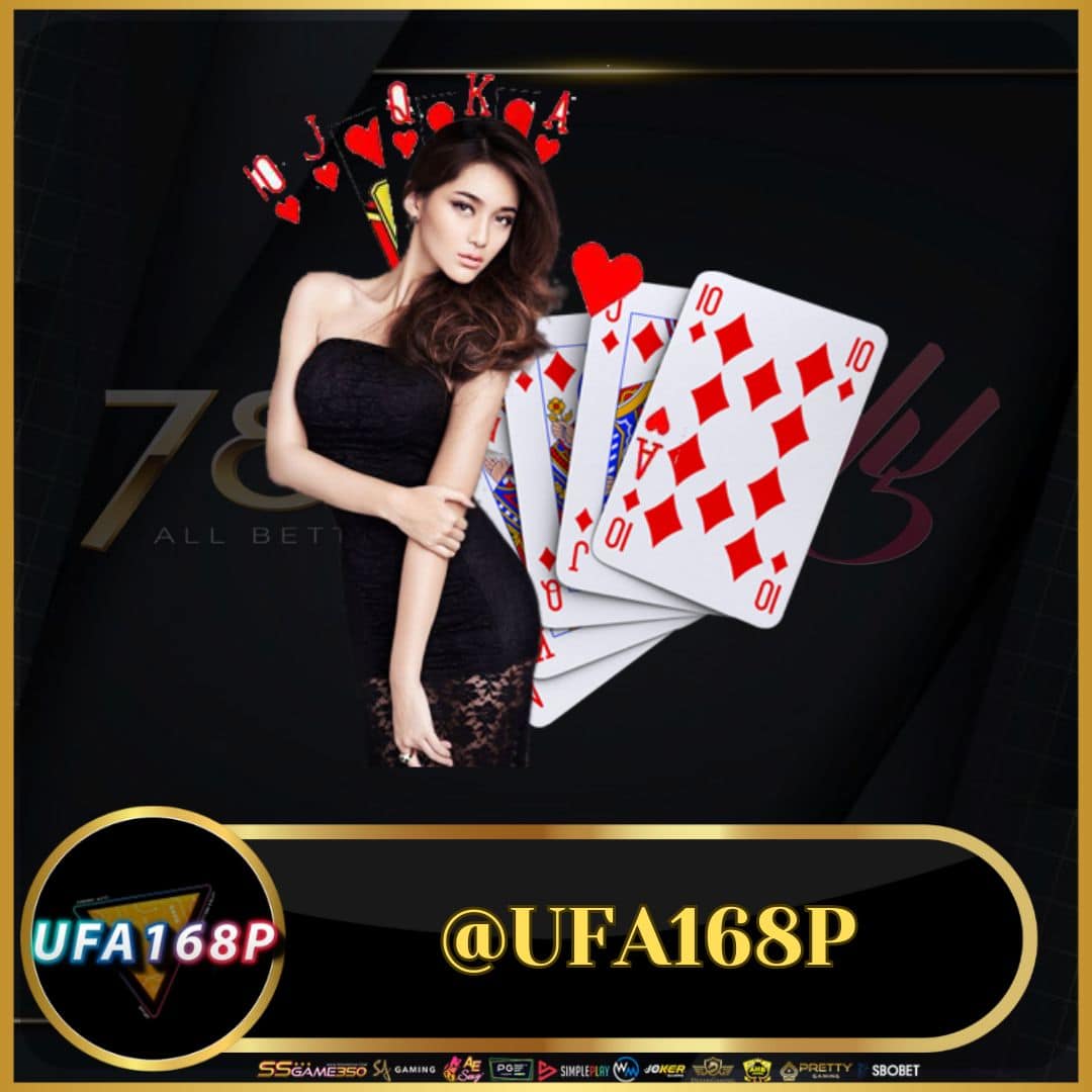 ufa7789 เว็บตรง สล็อต ฝากถอนออโต้ ไม่ผ่านเอเย่นต์ 2026
