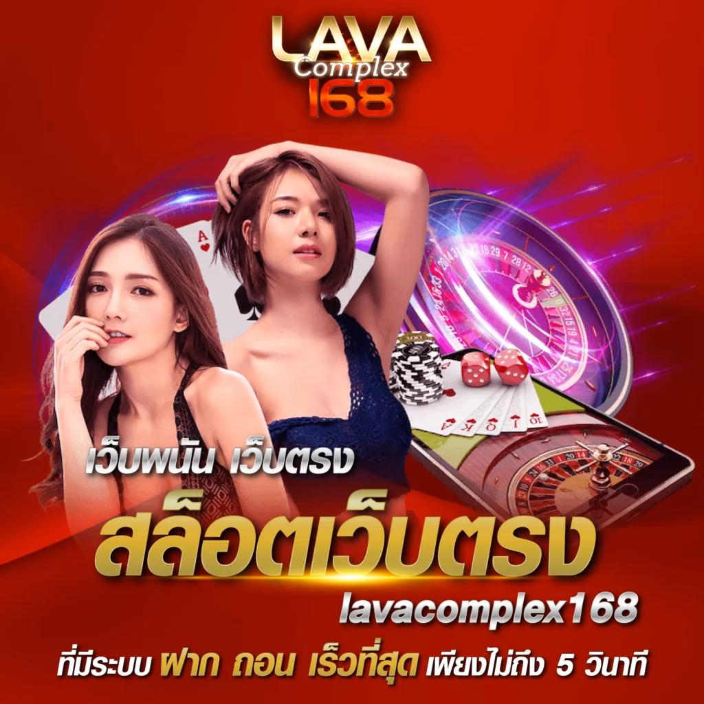 ufa888 ทางเข้า ufabet มือถือ เว็บตรง สล็อต ฝากถอนออโต้ ไม่ผ่านเอเย่นต์ 2026