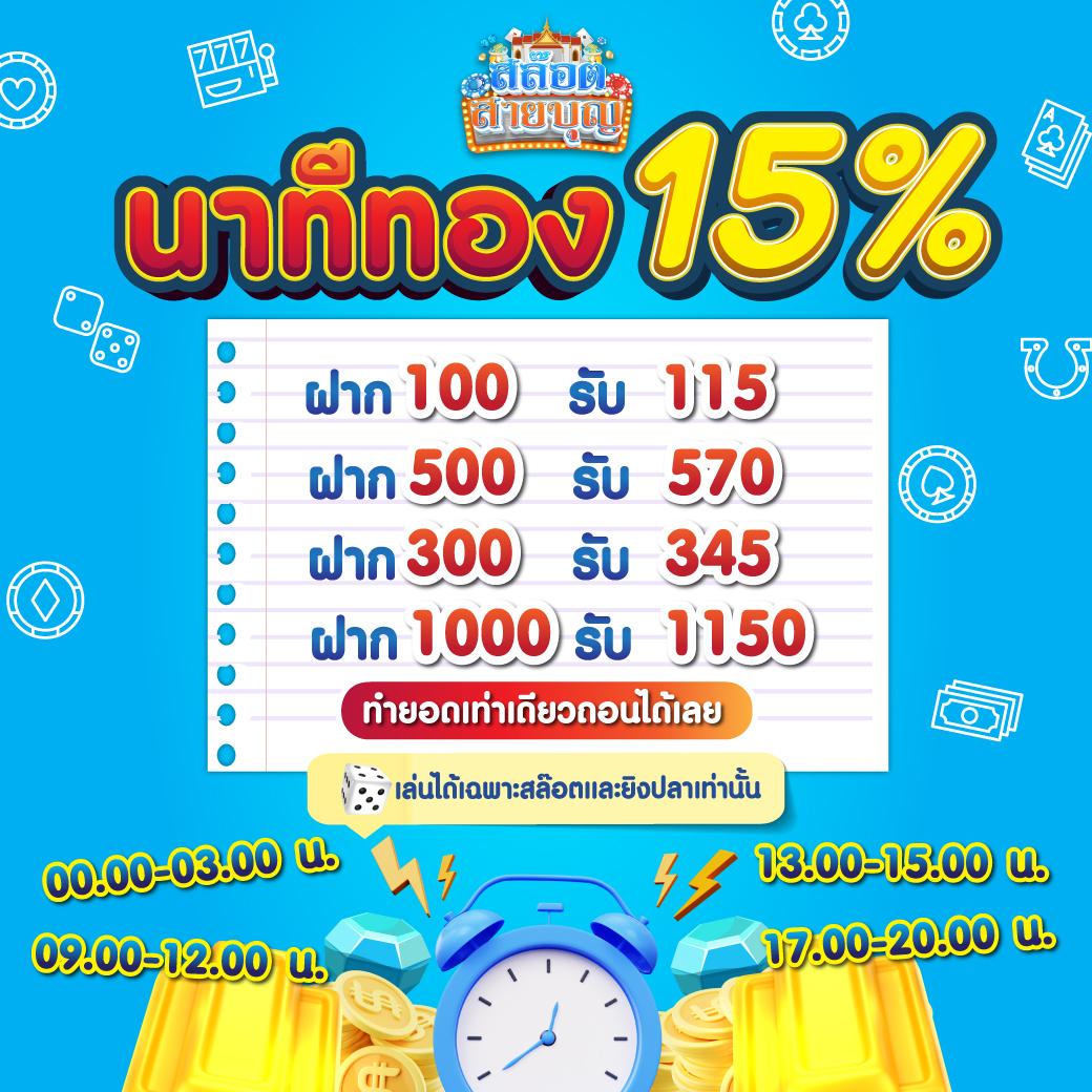 ufa888 เว็บตรง สล็อต/ฝากถอนออโต้ เว็บตรง ไม่ผ่านเอเย่นต์ 2026