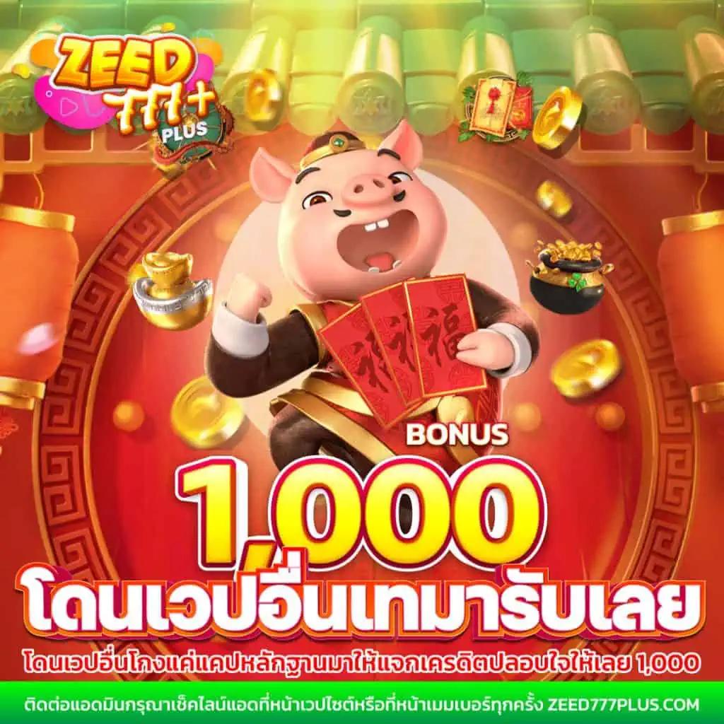 ufa88 เข้า สู่ระบบ เว็บตรง ฝากถอนออโต้ สล็อต ผ่านเว็บตรง 2026