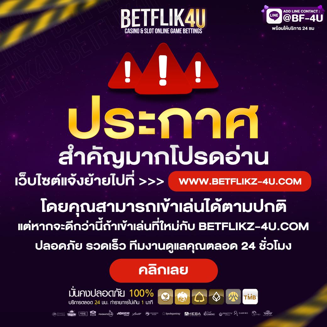 ufa88 เว็บตรง สล็อต ฝากถอนออโต้ ไม่ผ่านเอเย่นต์ 2026