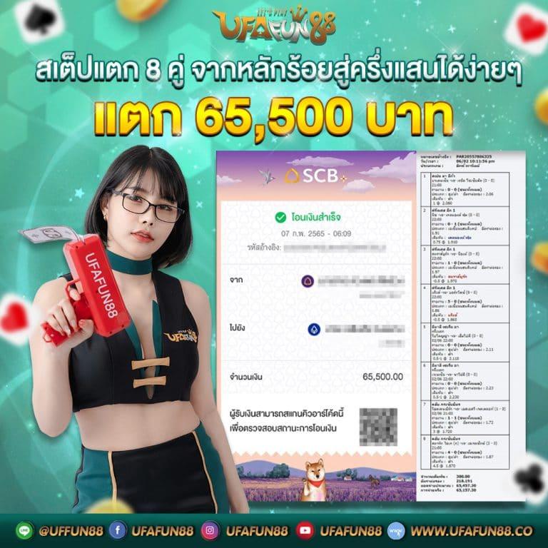 ufa88s เว็บตรง สล็อต ฝากถอนออโต้ ไม่ผ่านเอเย่นต์ 2026
