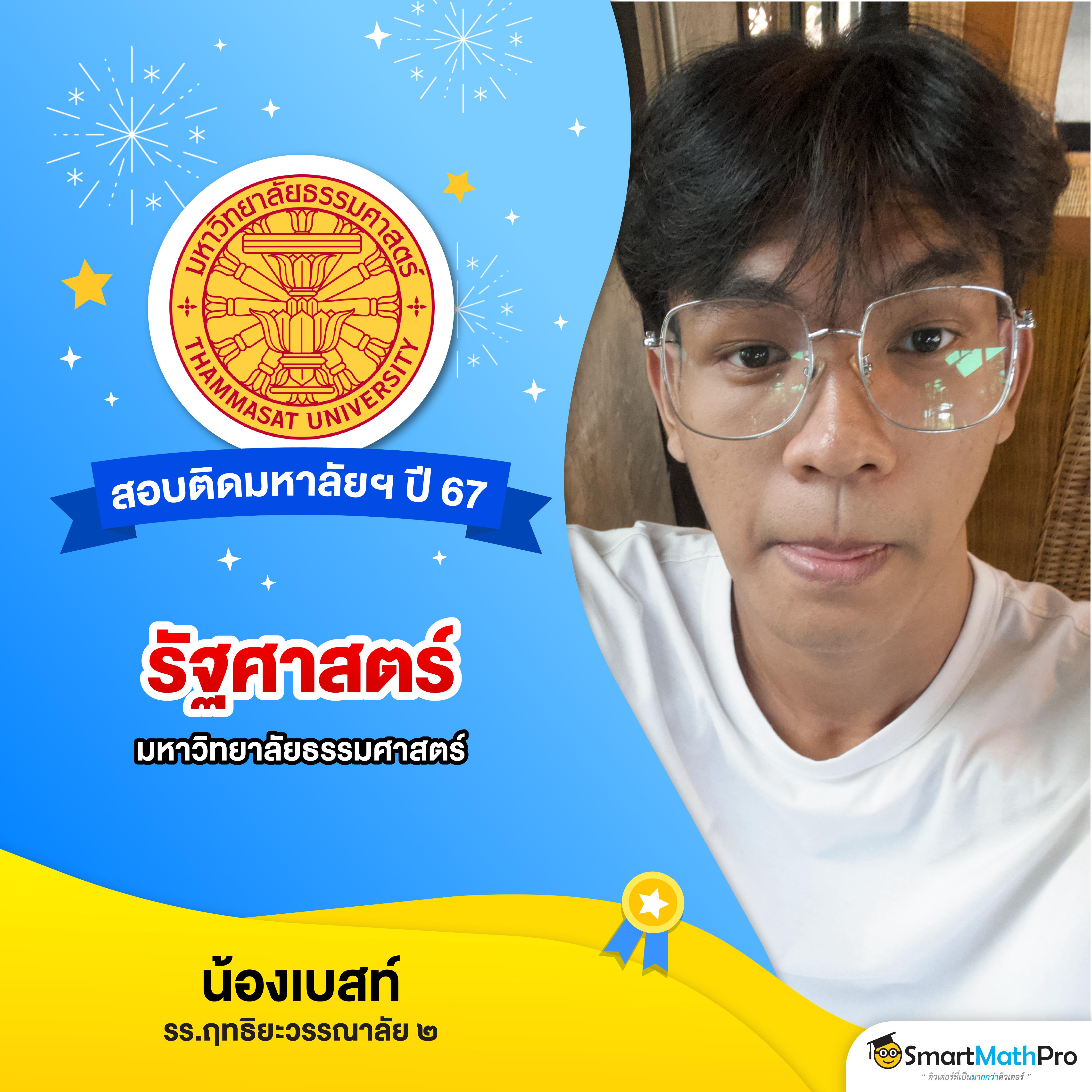 ufa88x เว็บตรง สล็อต ฝากถอนออโต้ ไม่ผ่านเอเย่นต์ 2026