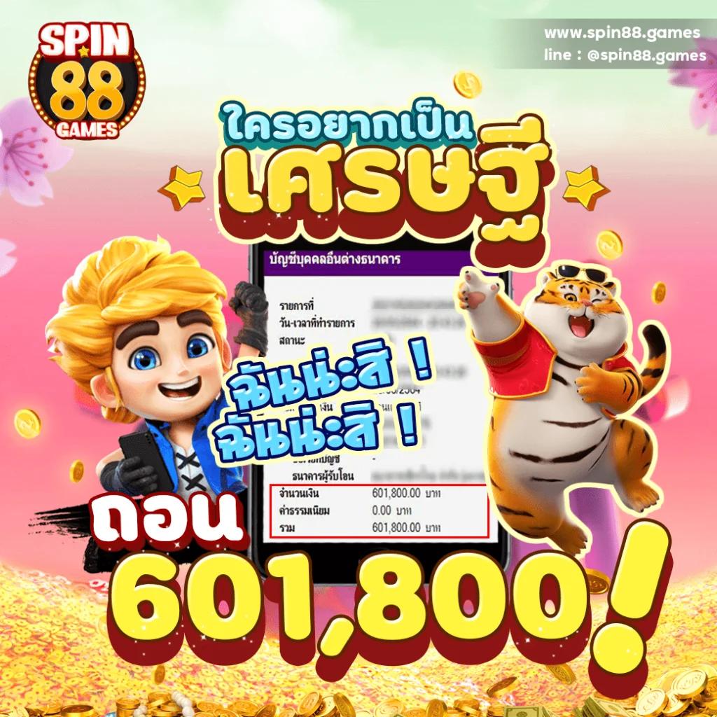 ufa bet เว็บตรง ฝากถอนออโต้ ไม่ผ่านเอเย่นต์ สล็อต 2026