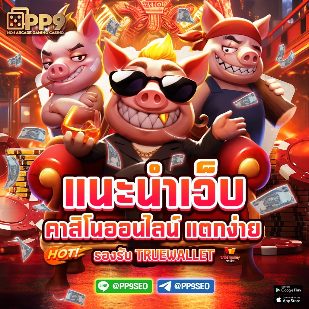 ufa mobile home เว็บตรงสล็อต ฝากถอนออโต้ ไม่ผ่านเอเย่นต์ 2026