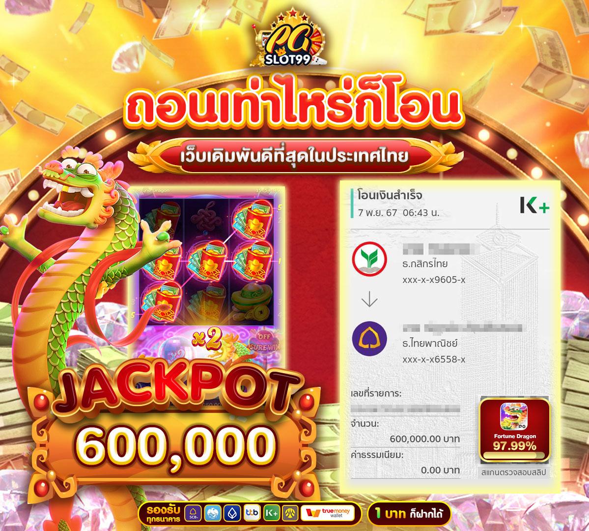 ufa mobile เว็บตรง สล็อต ฝากถอนออโต้ ไม่ผ่านเอเย่นต์ 2026