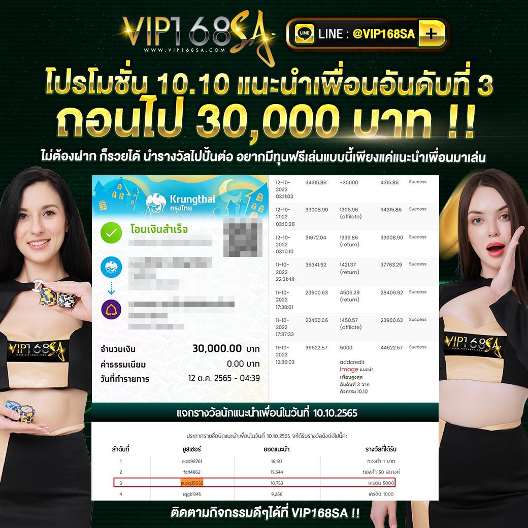 ufa thai เว็บตรง สล็อต ฝากถอนออโต้ไม่ผ่านเอเย่นต์ 2026