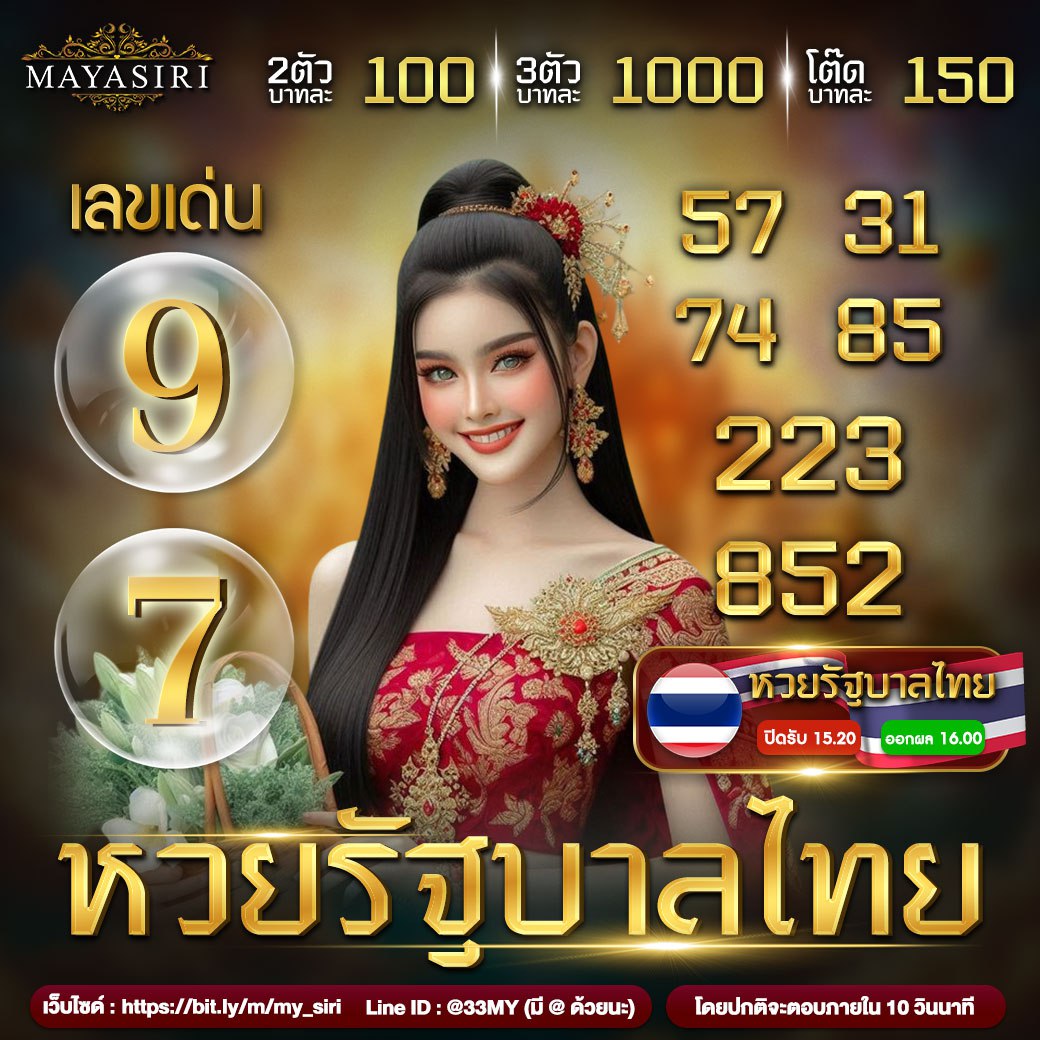 ufabet1212 เข้าสู่ระบบ เว็บตรง สล็อต ฝากถอนออโต้ ไม่ผ่านเอเย่นต์ 2026